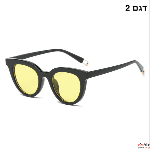 דגם 2 משקפי שמש שחורות עם עדשות צהובות על רקע לב