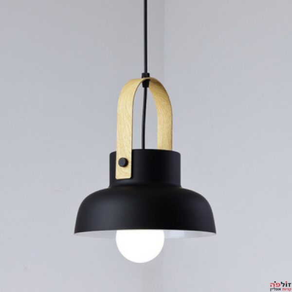 מנורה מודרנית אהיל רחב בצבע שחור