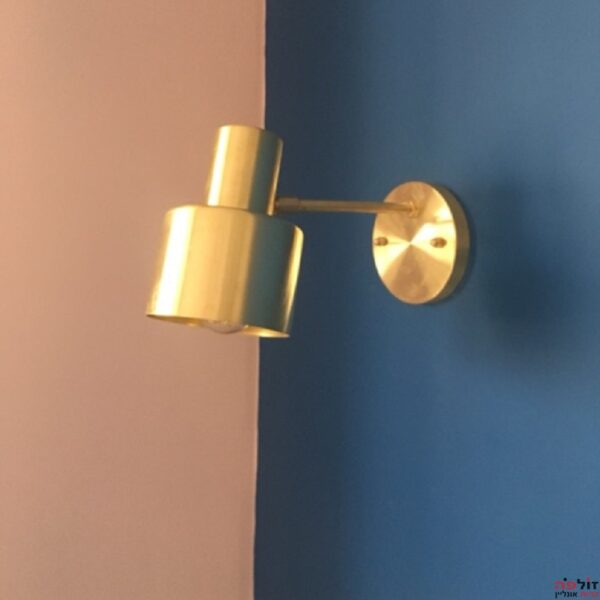 קיר כחול ואליו מחוברת מנורת קיר בצבע זהב
