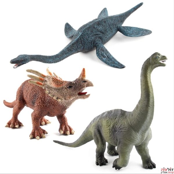 שלוש דינוזאורים שונים