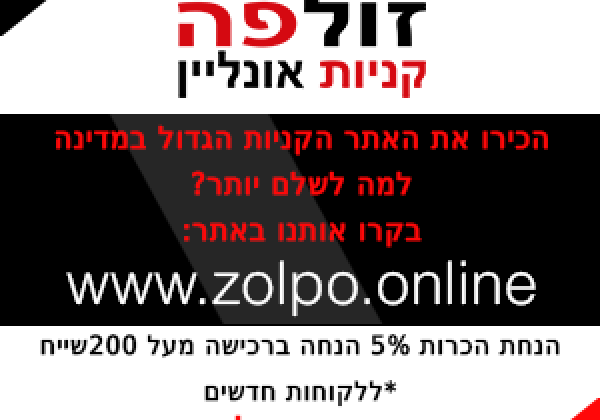 הדיל היומי וקופונים